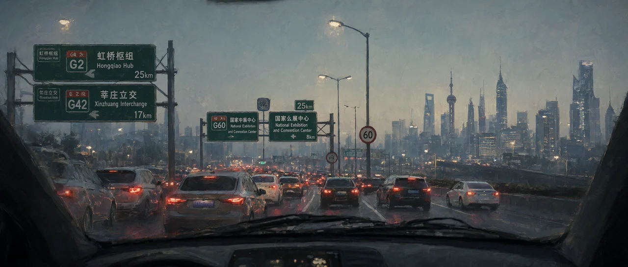 透过雨中的汽车挡风玻璃观看车流与远处的城市天际线